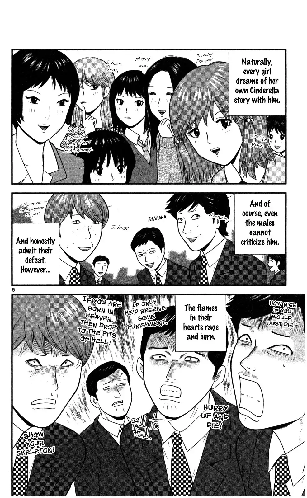 Koutetsu no Hanappashira Chapter 1 13